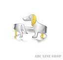 犬 リング 指輪 アニマル アクセサリー ペット 可愛い グッズ フリーサイズ 調整可能 人気アイテム(4)
