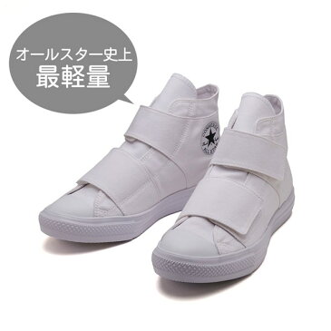 【CONVERSE】 コンバース ALL STAR LIGHT BIGBELT HI オールスター ライト ビッグベルト ハイ 31300730 ABC-MART限定　*WHITE