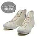 【CONVERSE】 コンバース スニーカー ALL STAR LIGHT WR SL HI オールスター ライト WR SL ハイ 31300761 ABC-MART限定 WHITE