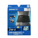 【zamst】 ザムスト ZW-3 ザムスト ZW-3 3833 BLACK サッカー・バスケットボール・ランニングなどのスポーツに快適な装着感を追求したシリーズ最軽量モデル サイズ目安はこちら Sサイズ＝ウエストサイズ65〜75cmMサイズ＝ウエストサイズ75〜85cmLサイズ＝ウエストサイズ85〜95cmXLサイズ＝ウエストサイズ95〜105cm3Lサイズ＝ウエストサイズ105〜115cmへその位置を目安に、ウエストサイズに合わせて（計測位置がさかいになった場合は大きい方のサイズを）お選びください。こちらの商品は商品不良を除く返品・交換はお受け致しかねます。商品を入れる袋が破損していた場合、代用（他メーカーを含）の袋を使用する場合がございます。商品保護を主としたものですので、どうかご了承下さい。※画像はサンプルのため、若干の仕様変更がある場合がございます。予めご了承下さい。 【ご購入前に必ずこちらをご確認ください。 】 [ABCMART][ABCmart][abcmart][ABCマート][abcマート][エービーシーマート][エービーシー][エービーシー マート]