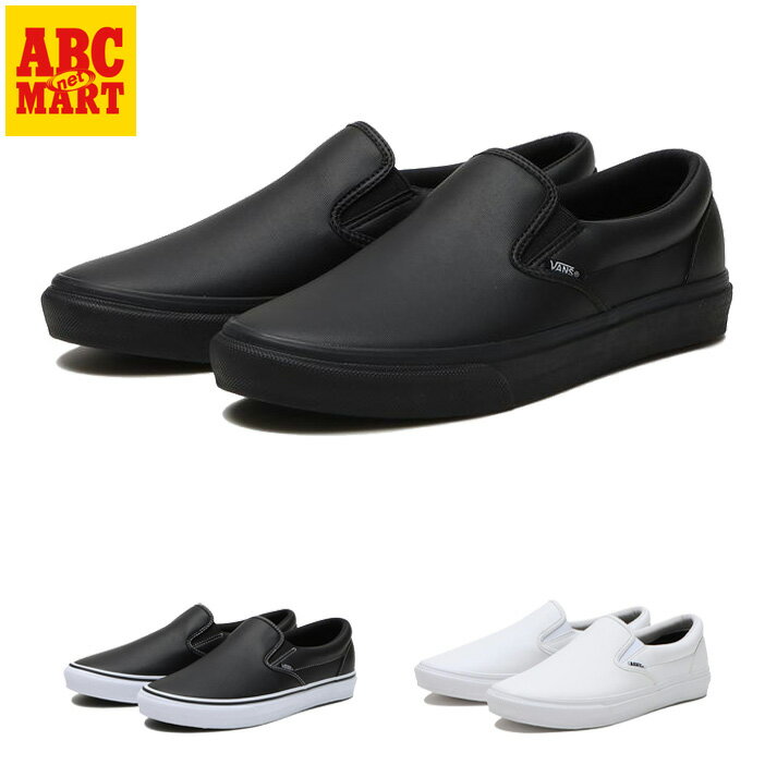 楽天市場】vans slip on sfの通販 楽天市場】vans slip on sfの通販