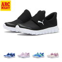 キッズ 【PUMA】 プーマ 17-21 BAO 2 SLIP PS バオ 2 スリップ PS 399044 ABC-MART限定