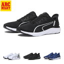 【PUMA】 プーマ SOFTRIDE FLEX FS EASE IN WD SOFTRIDE フレックス FS EASE IN ワイド 311300 ABC-...