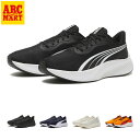 【PUMA】 プーマ POUNCE LITE WIDE パウンス LITE ワイド 312390 ABC-MART限定