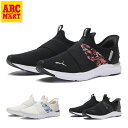 【PUMA】 プーマ W PROWL 3 EASE IN SGR プラウル 3 EASE IN SGR 312384 ABC-MART限定