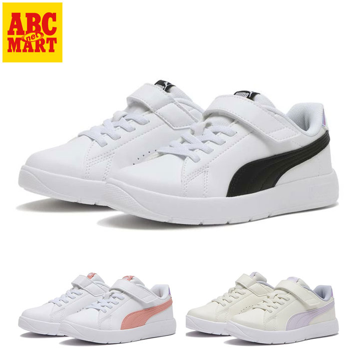 キッズ 【PUMA】 プーマ 17-21 COURTFLEX V3 AC+PS MU コートフレックス V3 AC+PS MU 404154 ABC-MART限...