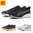 【PUMA】 プーマ DARTER PRO ダーター プロ 310152