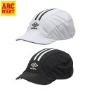 【UMBRO ウェア】 アンブロ JRクーリングFBプラクテイスCAP ジュニアクーリングフットボールプラクティスキャップ UF5SCP03J