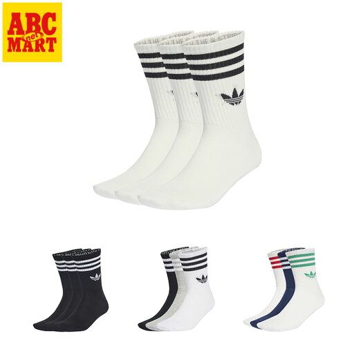 【adidas】 アディダス U 3ST CREW SOCKS 3P 3Pソックス JV7401 【adidas】 アディダス U 3ST CREW SOCKS 3P 3Pソックス JV7401