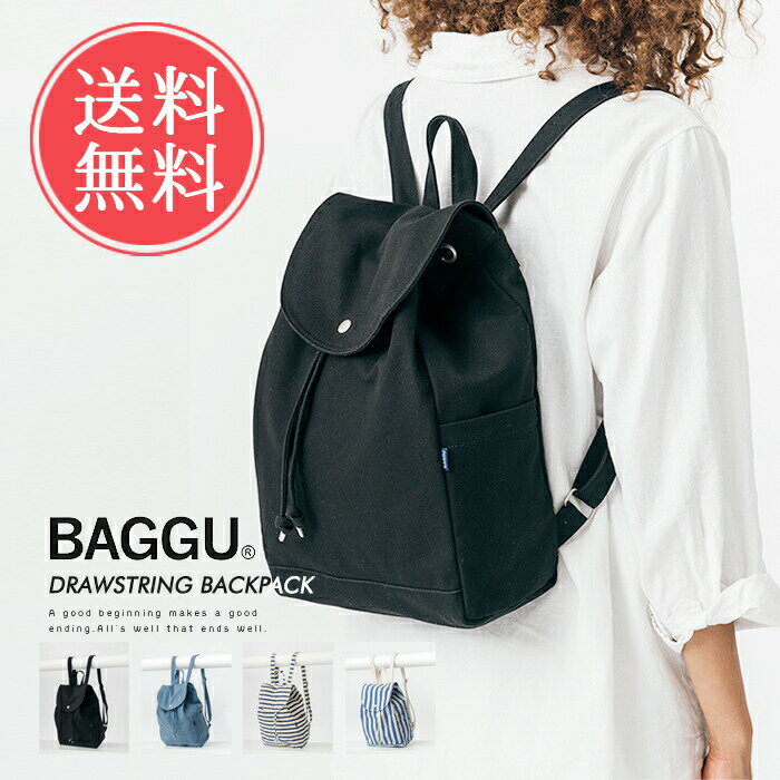 BAGGU リュック 送料無料 BAGGU キャンバスリュック【バッグ バグー バグゥ バックパック DRAWSTRING おしゃれ マザーズバッグ レディース かばん 鞄 リュック スクールバッグ 綿 新学期 入学祝い】ホワイトデー