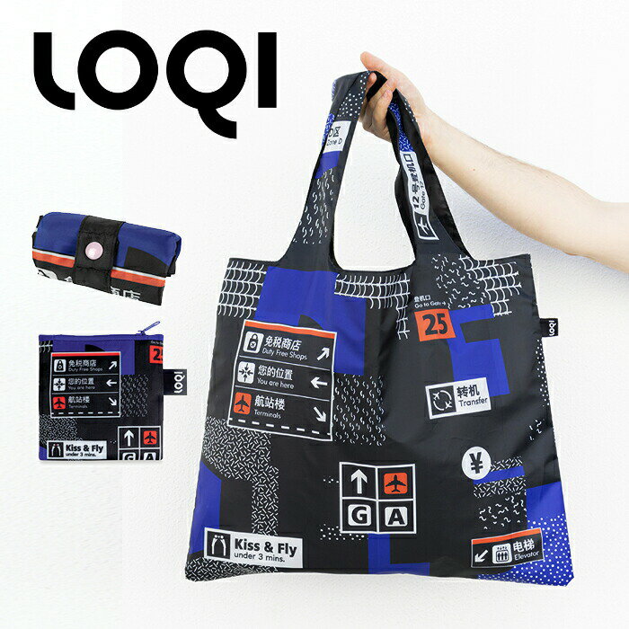 ローキー メール便送料無料 LOQI ローキー エコバッグ 【 折り畳み 折りたたみ loqi ショッピングバッグ ショッパー エコバック サブバッグ レジカゴ トート ナイロン レディース メンズ かばん 鞄 大容量 マザーズバッグ 正規品 コンビニサイズ マチ広 ポイント10倍】ホワイトデー