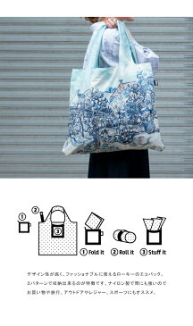 メール便送料無料 エコバッグ LOQI ミュージアムコレクションローキー museum collection エコバック トート 折りたたみ 折り畳み コンパクト ブランド おしゃれ ナイロン レジカゴ ショッピングバッグ 絵画 レディース メンズ コンビニサイズ マチ広 ポイント10倍母の日