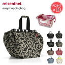 レジカゴバッグ エコバッグ ライゼンタール easyshoppingbag【折りたたみ おしゃれ コンパクト レジかご レディース メンズ 大容量 レジカゴバッ...