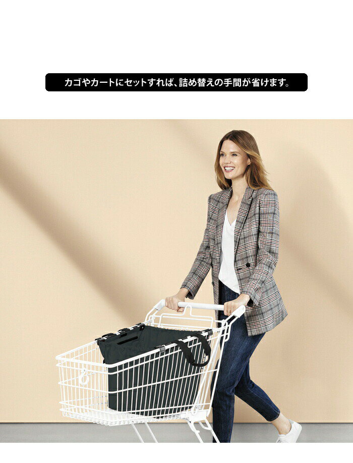 レジカゴバッグ エコバッグ ライゼンタール easyshoppingbag【折りたたみ おしゃれ...