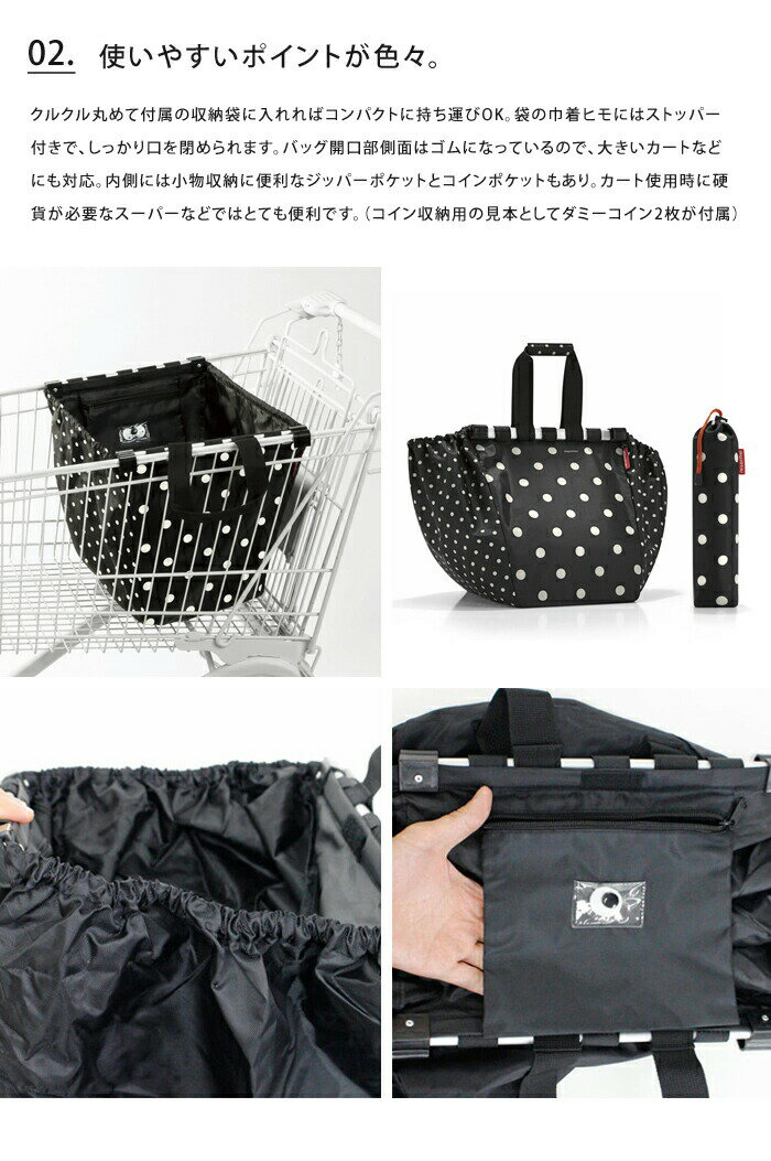 レジカゴバッグ エコバッグ ライゼンタール easyshoppingbag【折りたたみ おしゃれ...