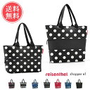 送料無料 ライゼンタール reisenthel ショッパー イーワン 【 バッグ トートバッグ 大容量 マチ shopper e1 エコバック バイカラー 伸び縮み 変形 トートバッグ 買い物袋 ECO かばん 鞄 マザーズバッグ 正規品】敬老の日