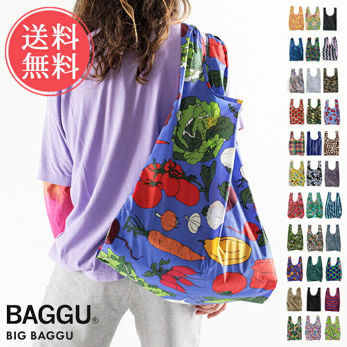 バグゥ エコバッグ メール便送料無料 BAGGU ビッグバグゥ エコバッグ BIG【バグー エコバック トートバッグ 折りたたみ 折り畳み おしゃれ ナイロン レジカゴ ショッピングバッグ 北欧 レディース トート 旅行グッズ コンビニ サブバッグ マチ広】父の日