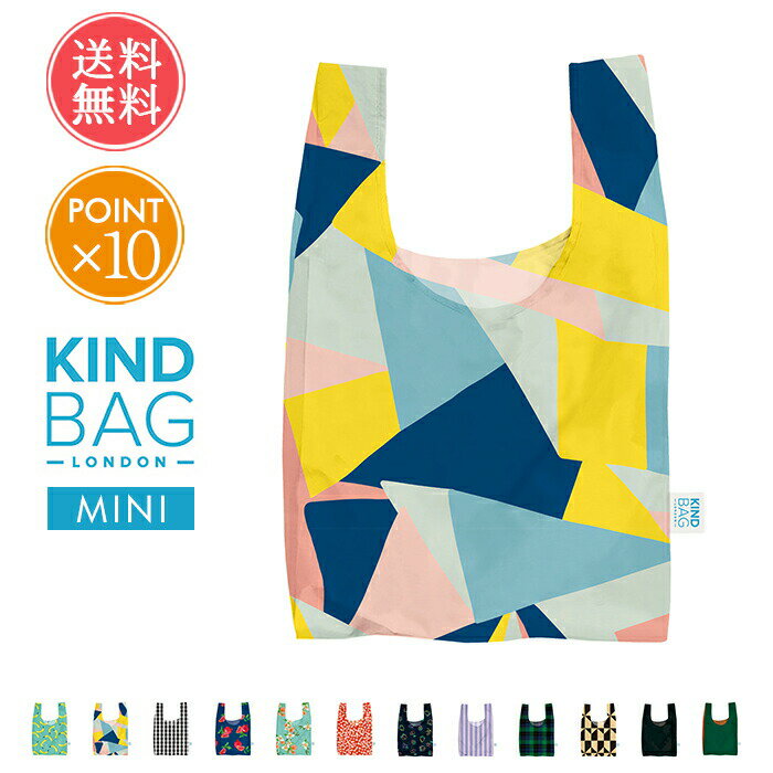 メール便送料無料 エコバッグ KIND BAG mini【カインドバッグ ミニ コンパクト 折りたたみ レジ袋 コンビニ 軽量 簡単 メンズ レディース ユニセックス マチ付き マチ広 小さめ ポイント10倍】ホワイトデー