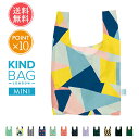 カインドバッグ エコバッグ メール便送料無料 エコバッグ KIND BAG mini【カインドバッグ ミニ コンパクト 折りたたみ レジ袋 コンビニ 軽量 簡単 メンズ レディース ユニセックス マチ付き マチ広 小さめ ポイント10倍】ホワイトデー