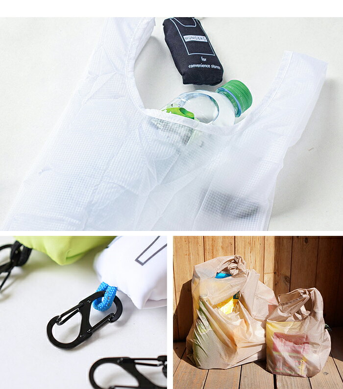 メール便送料無料 WEEKEND(ER) エコバッグ HUNGBAG L 【 エコバック 折りたたみ マ...