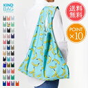 メール便 送料無料 エコバッグ KINDBAG【カインドバッグ エコバック トートバッグ 折りたたみ 折り畳み おしゃれ ナイロン レジカゴ ショッピングバッグ...