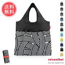 メール便送料無料 ライゼンタール reisenthel ミニマキシショッパープラス ポケット付き【エコバッグ ショッピングバック トートバッグ コンパクト 買い物袋 バッグ かばん 鞄 minimaxishopper plus マザーズバッグ 正規品 折りたたみ レジ袋 プレゼント】敬老の日