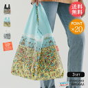 メール便 送料無料 BAGGU ウォーリー 3点セット スタンダードバグゥ エコバッグ STANDARD WALLY【マチ広 レジ袋 バグー エコバック ウォー...
