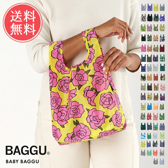 バグゥ エコバッグ メール便送料無料 エコバッグ BAGGU バグゥ BABY【バグー エコバック トートバッグ 折りたたみ 折り畳み おしゃれ ナイロン レジカゴ ショッピングバッグ 小さい コンパクト 猫 北欧 ベビー レディース サブバッグ HOLIDAY】ホワイトデー