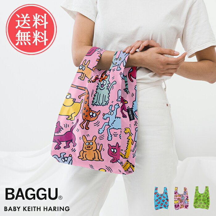 バグゥ エコバッグ コンパクト メール便送料無料 エコバッグ BAGGU BABY バグゥ ベビー KEITH HARING キース ヘリング 【 折りたたみ マチ広 レジ袋 洗える 簡単 たためる おしゃれ コンパクト ブランド アーティスト かわいい 小さめ ナイロン】父の日