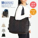 送料無料 ROOTOTE ルートート 2WAY マルチ バッグ 【 SC.グランデボックス.グリスン-A ショルダー トート マザーズバッグ マザーズ ボストンバッグ キャリーオンバッグ キルティング a4 A4 旅行 ジム 通勤 通学 おしゃれ レディース 大容量 大きめ ポイント10倍】母の日