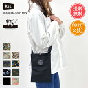 キウ サコッシュ レディース メール便送料無料 KiU キウ 600D サコッシュミニ 【 サコッシュ 撥水 ショルダーバッグ 斜めがけ おしゃれ レディース メンズ 大人 軽量 小さめ 旅行 フェス アウトドア キャンプ 便利 ポイント10倍】ホワイトデー