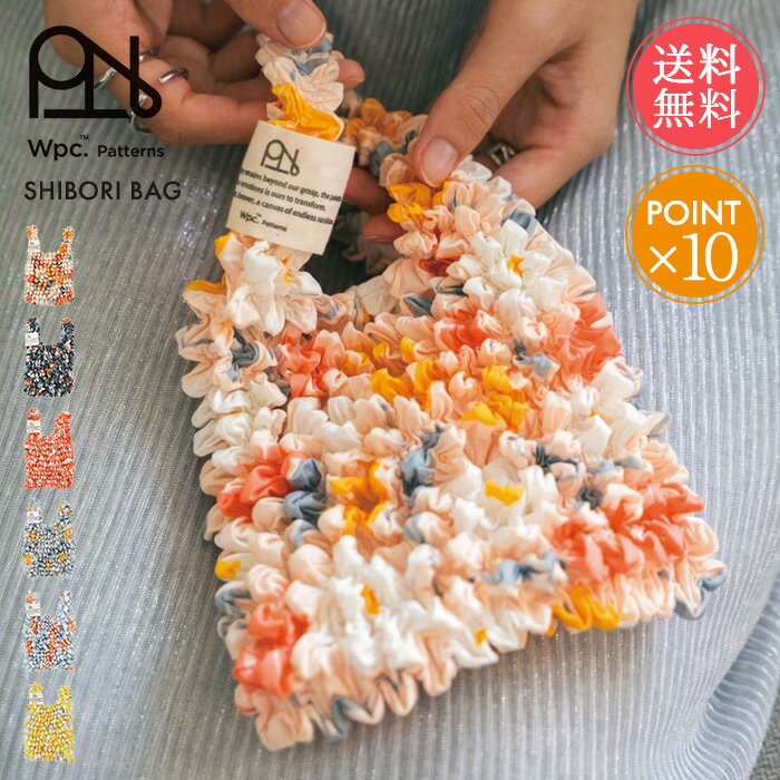 畳まないエコバッグ｜よく伸びる！折りたたみ不要の絞りレジバッグでおすすめは？