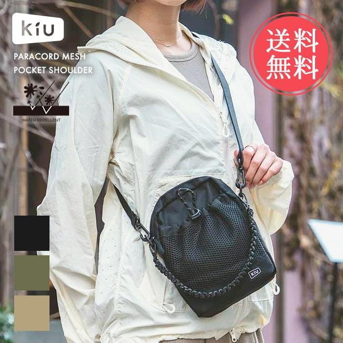 乐天商城 - ショルダーバッグ KiU キウ 斜めがけ 2way パラコードメッシュポケットショルダー メール便送料無料 【 サコッシュ おしゃれ レディース メンズ 大人 軽量 軽い 小さめ 撥水 はっ水 防水 ショルダー バッグ ショルダーバック シンプル ポイント10倍】母の日