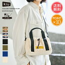 メール便送料無料 KiU キウ PENDLETON ペンドルトン スクエア パデッド ミニ ボストンバッグ 【 ショルダーバッグ ショルダーバック 2way 小さめ トート パデット キルティング 撥水 軽量 軽い 秋 冬 斜めがけ おしゃれ レディース メンズ ポイント10倍】ハロウィン|詳細画像