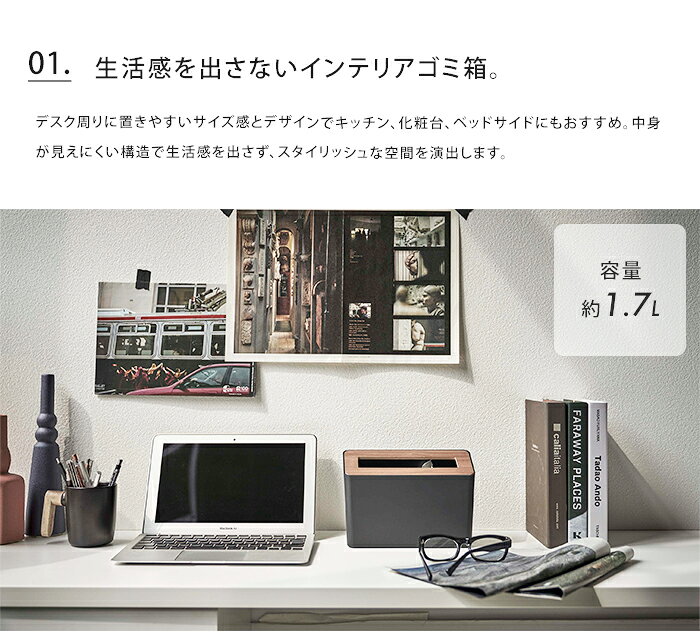 送料無料 山崎実業 RIN リン 蓋付き卓上ゴミ箱 2個セット【ふた付き 小さい ミニ スリム コンパクト ダストボックス ごみ箱 洗面台 化粧台 デスク テーブル ゴミ入れ シンプル 白 黒 ホワイト ブラック おしゃれ 便利 北欧 ポイント5倍】お中元 [3]