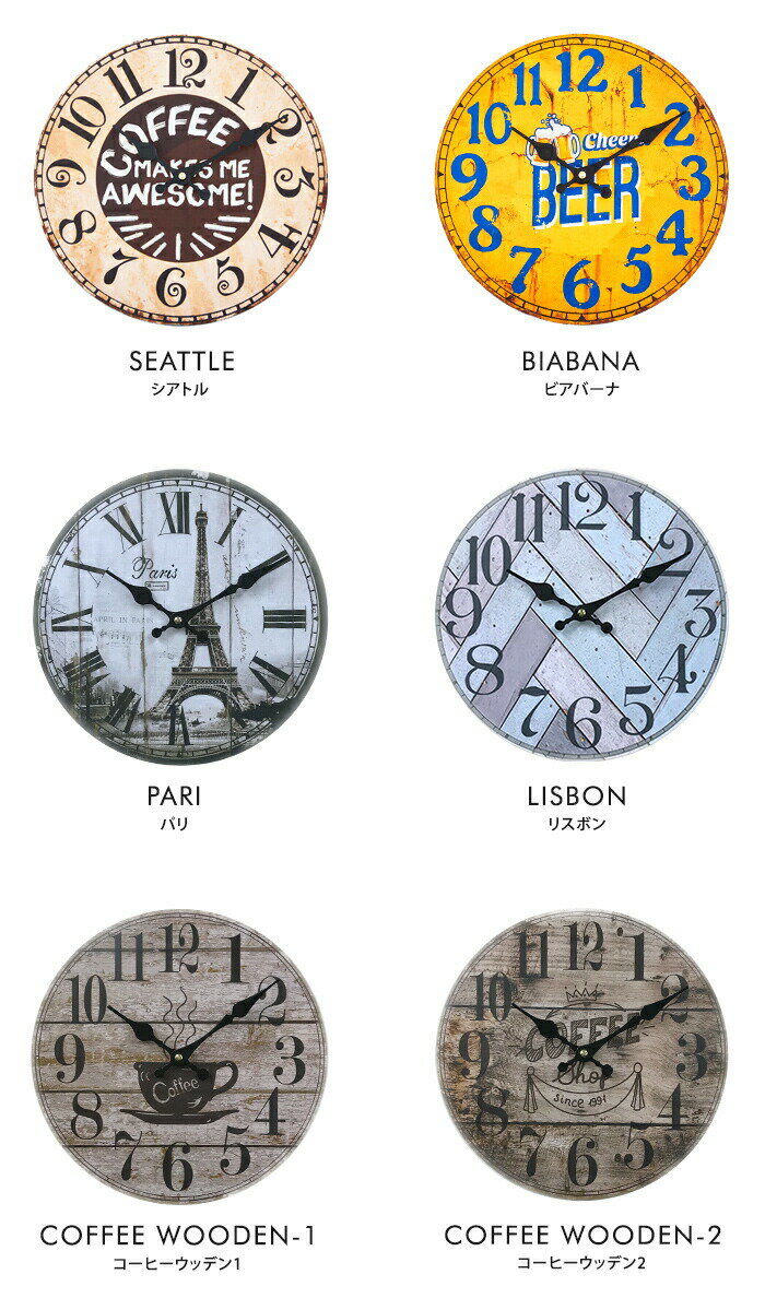 送料無料 モチーフクロック M【壁掛け 時計 おしゃれ アンティーク デザイン シンプル ディスプレイ モダン 北欧 インテリア 28cm ウォールクロック】お中元 effs [2]