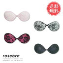 送料無料 ROSEBRA ローズ