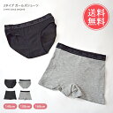メール便送料無料 Sweet girls 選べる2タイプ ガールズショーツ 【 140cm ショーツ パンツ ヒップハンガーショーツ ボクサーパンツ キッズ 女児 綿混 敏感肌 アトピー ベーシック シンプル かわいい おしゃれ】敬老の日