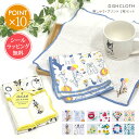 REP 刺しゅう プリント ディッシュクロス 2枚セット 【 キッチンクロス カウンタークロス コットン 綿 布巾 ふきん プチギフト ワッフル 食器 拭き タ...
