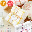 熨斗シール メッセージシール無料 ディッシュクロス 3枚 セット【キッチンクロス カウンタークロス コットン 綿 布巾 ふきん プチギフト ワッフル 引っ越し ...
