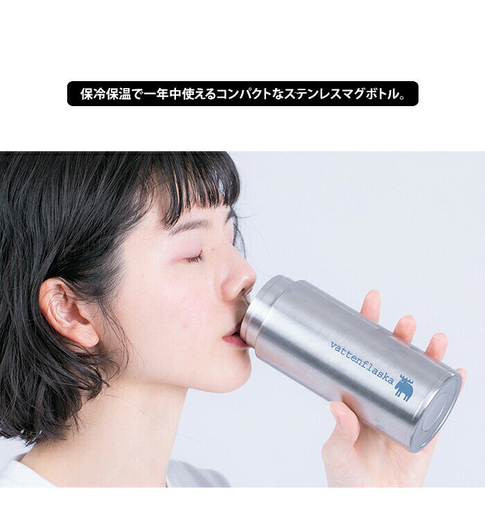 送料無料 moz モズ ステンレスマグボトル ...の紹介画像2