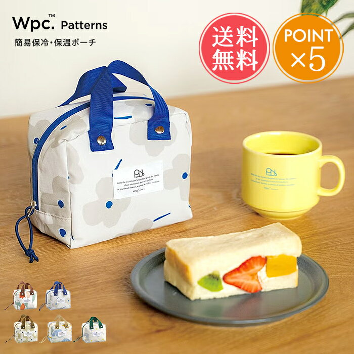 乐天商城 - ランチポーチ Wpc. 花柄 ポケット付き 保冷・保温 スクエアバッグ メール便送料無料 【 お弁当袋 ランチバッグ ミニ 小さめ マチ 広め お菓子 軽食 おにぎり ポーチ 保冷 保温 撥水 はっ水 ブランド スクエア 通勤 通学 ピクニック おしゃれ ポイント5倍】母の日