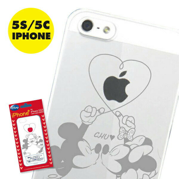 メール便送料無料ディズニーiphone5c 5s 5ケースiphone アイフォンプラス Disney 携帯カバー携帯ケーススマホカバースマホケース スマートフォン保護電話ケースアクセサリー雑貨ピクサー ハロウィン Myjp 日本代購