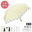送料無料 wpc Wpc. 日傘 折りたたみ傘 遮光 バードケイジ プチスター ワイドスカラップ 裏