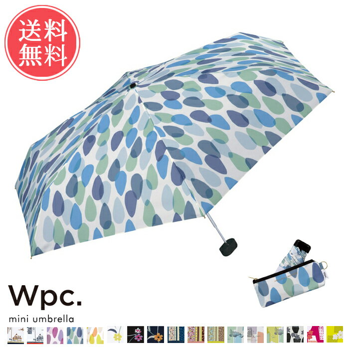 送料無料 Wpc. w.p.c. 折りたたみ傘【雨傘 アンブレラ 晴雨兼用 レディース 50cm 5段 はっ水 撥水 通勤 通学 雨 梅雨 星 花 フラワー アイビー タータンチェック 1318-150 6076-150 8963-261 8835-261 3202-261 9939-182】ホワイトデー