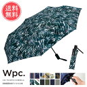 送料無料 Wpc. w.p.c. ASCフォールディングアンブレラ 自動開閉 雨傘 折りたたみ傘 【折り畳み 晴雨兼用 58cm おしゃれ UVカット レディース メンズ ユニセックス 男女兼用 wpc ブランド 継続はっ水 梅雨 雨具 レイングッズ 紫外線対策】ホワイトデー