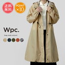 メール便 送料無料 Wpc. ロング モッズ レインコート 【 レディース レインウェア ポンチョ アウトドア 収納バッグ付き 雨 梅雨 プレゼント ワールドパーティー カッパ ファッション おしゃれ ポイント10倍】ホワイトデー