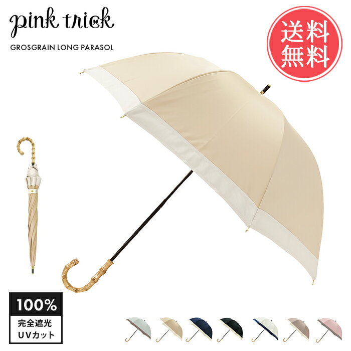 ̵ pinktrick ׸ ĥ  Х顼  Ĺ     Ϥÿ Ǯ  ׸ UPF...