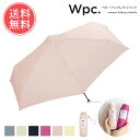 送料無料 雨傘 折りたたみ wpc ベビーアンブレラ ソリッド 折りたたみ傘 【 折り畳み レディース 晴雨兼用 小さい 軽量 50cm コンパクト 持ち運び ...