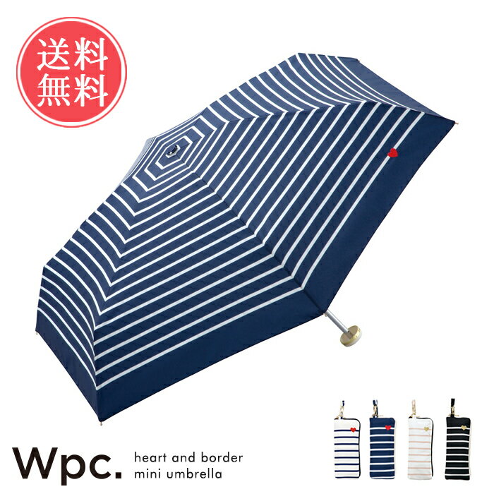 送料無料 Wpc. ハート刺繍ボーダー 折りたたみ傘 【 レディース 折りたたみ 折り畳み 軽量 傘 かさ ミニ 5段 50cm コンパクト ボーダー..